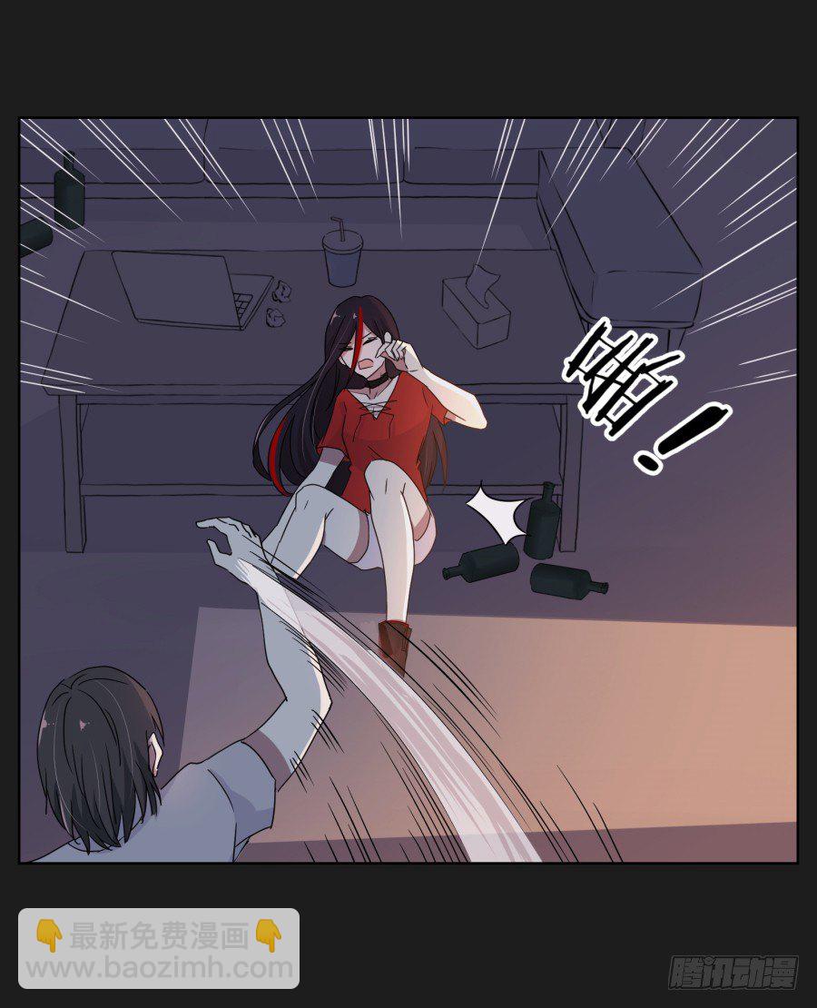 不为人知的一面(1/2)-第10话