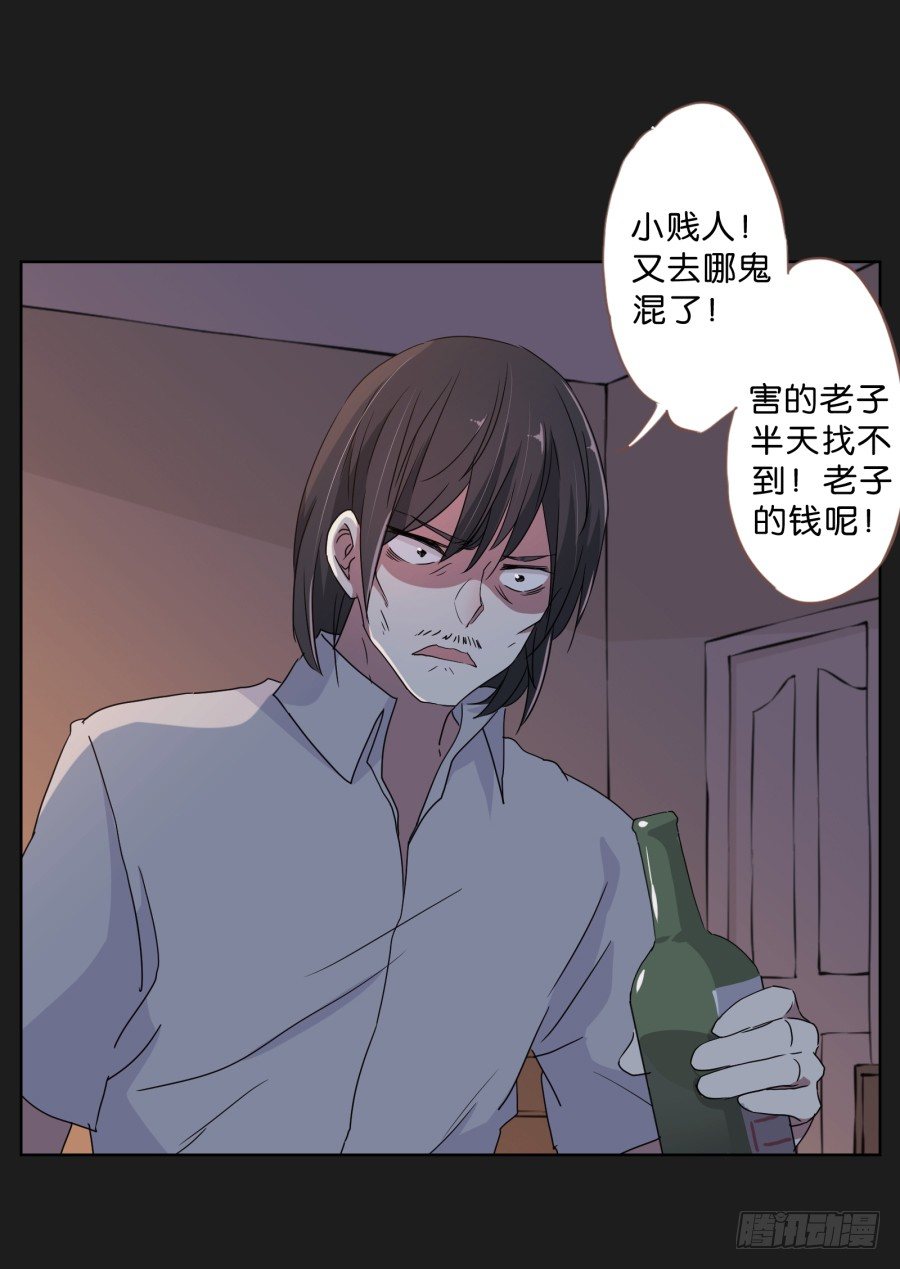 不为人知的一面(1/2)-第10话