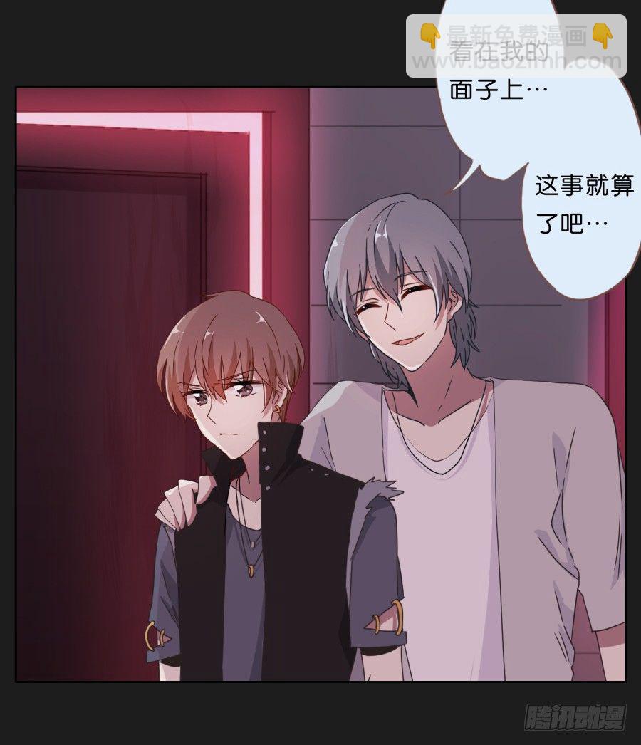 不为人知的一面(1/2)-第10话