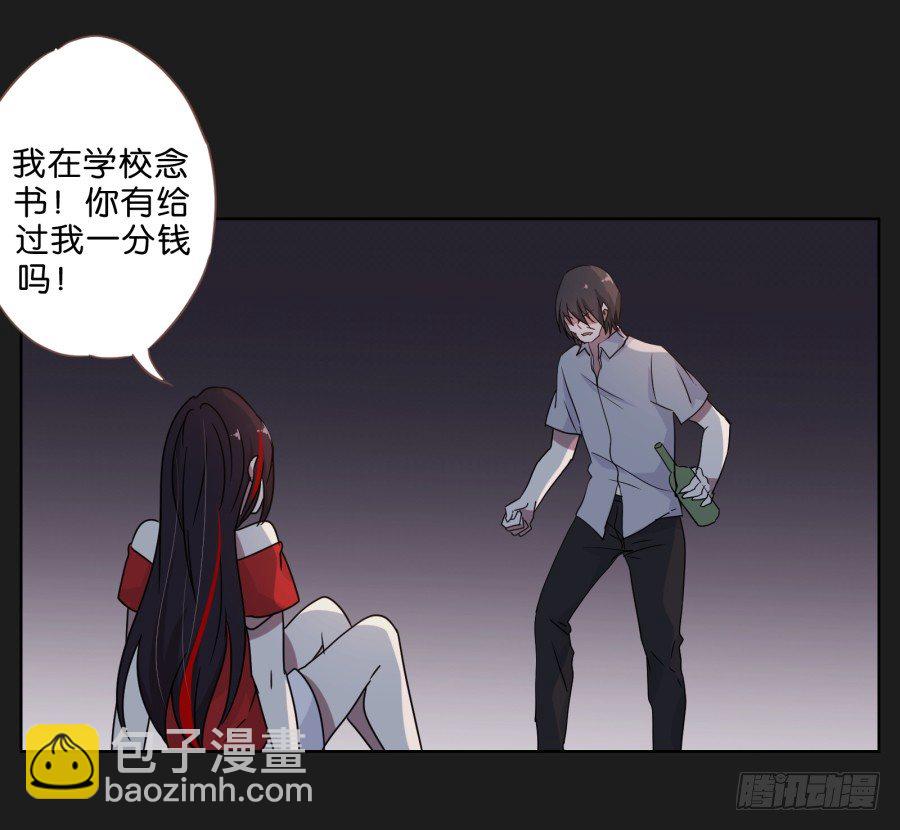 不为人知的一面(1/2)-第10话