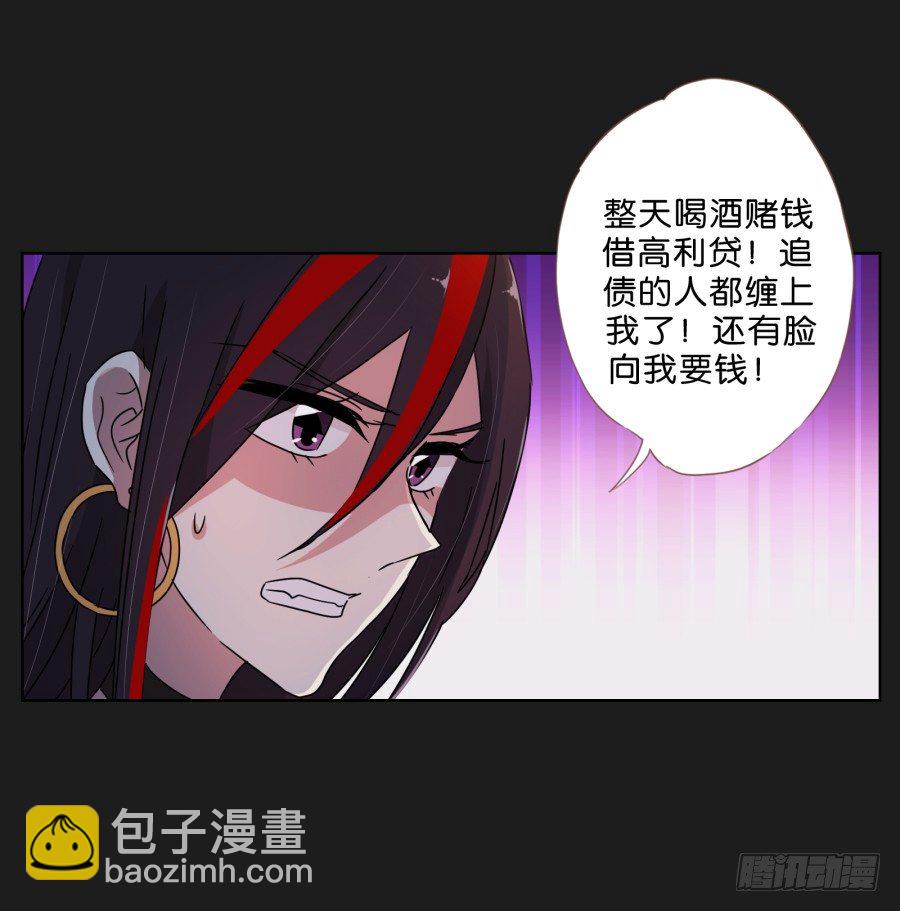 不为人知的一面(1/2)-第10话