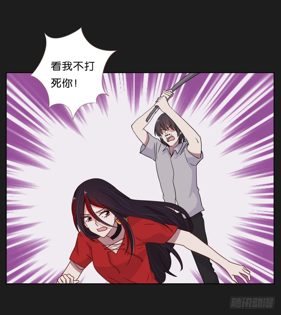 不为人知的一面(1/2)-第10话