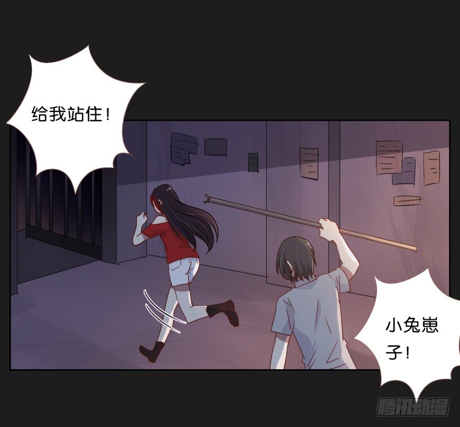 不为人知的一面(1/2)-第10话