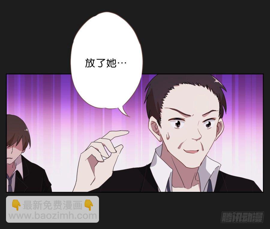 不为人知的一面(1/2)-第10话