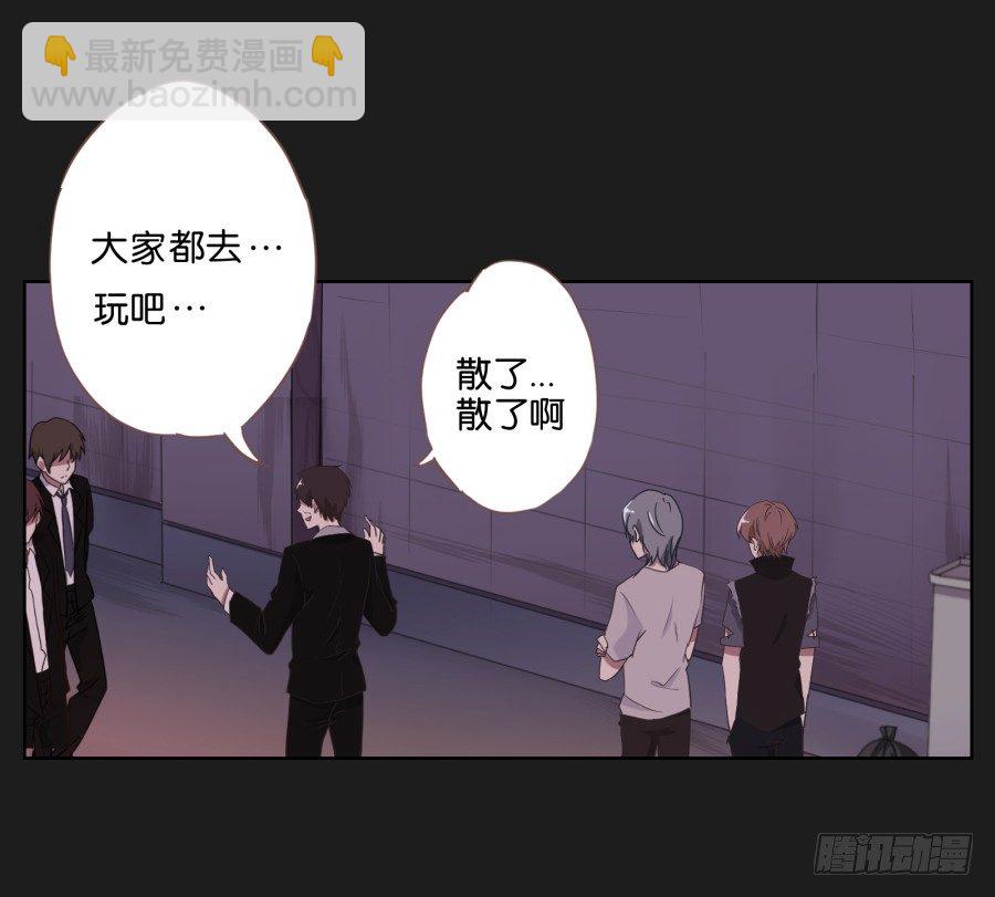 不为人知的一面(1/2)-第10话