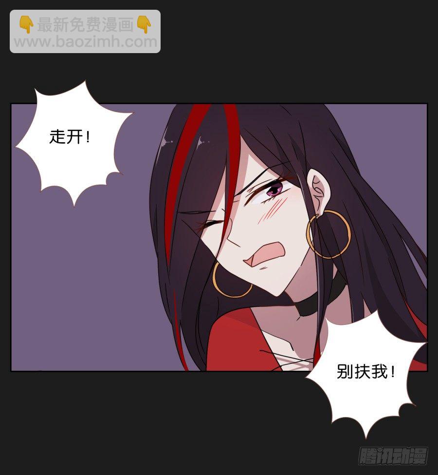 不为人知的一面(1/2)-第10话