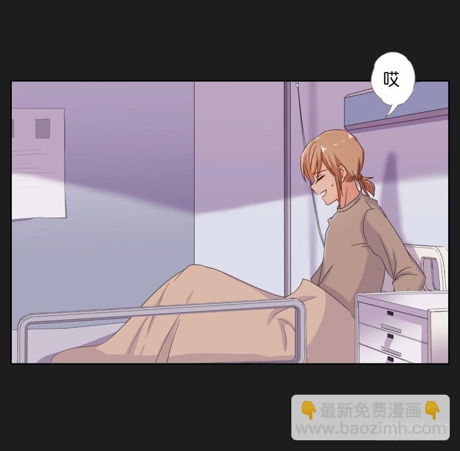 老爸，别在这尬聊了快走啦~(1/2)-第58话