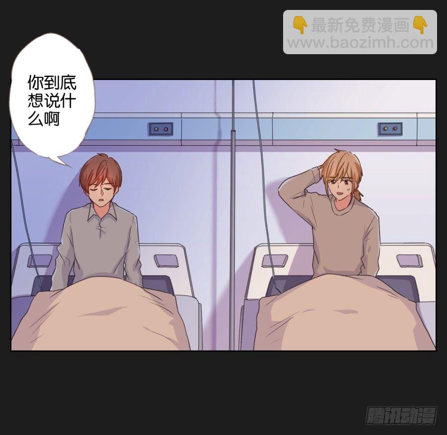 老爸，别在这尬聊了快走啦~(1/2)-第58话