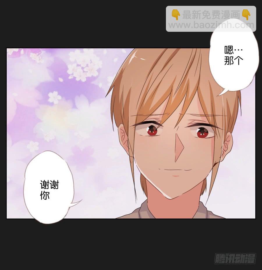 老爸，别在这尬聊了快走啦~(1/2)-第58话