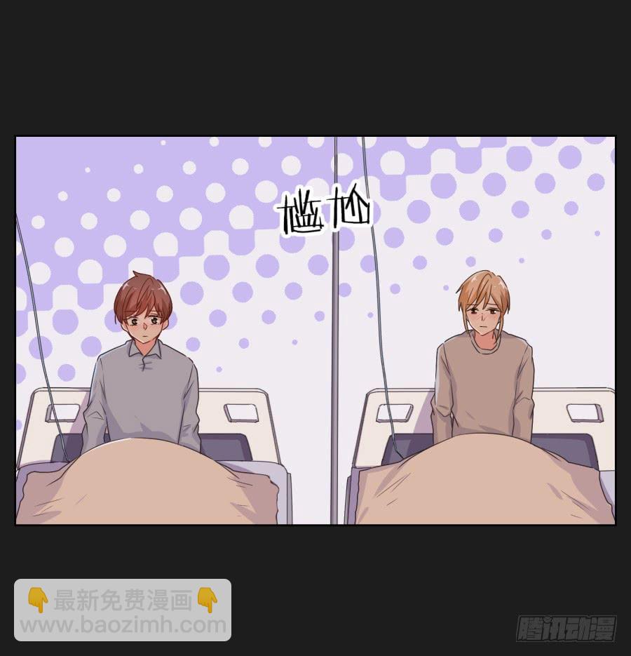 老爸，别在这尬聊了快走啦~(1/2)-第58话