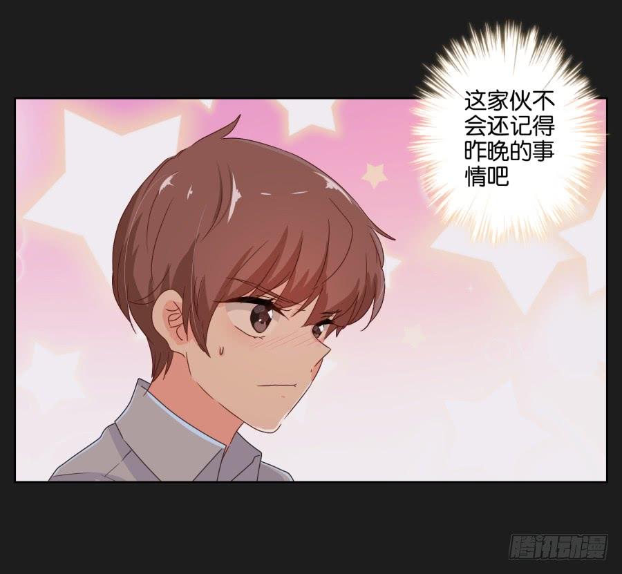 老爸，别在这尬聊了快走啦~(1/2)-第58话