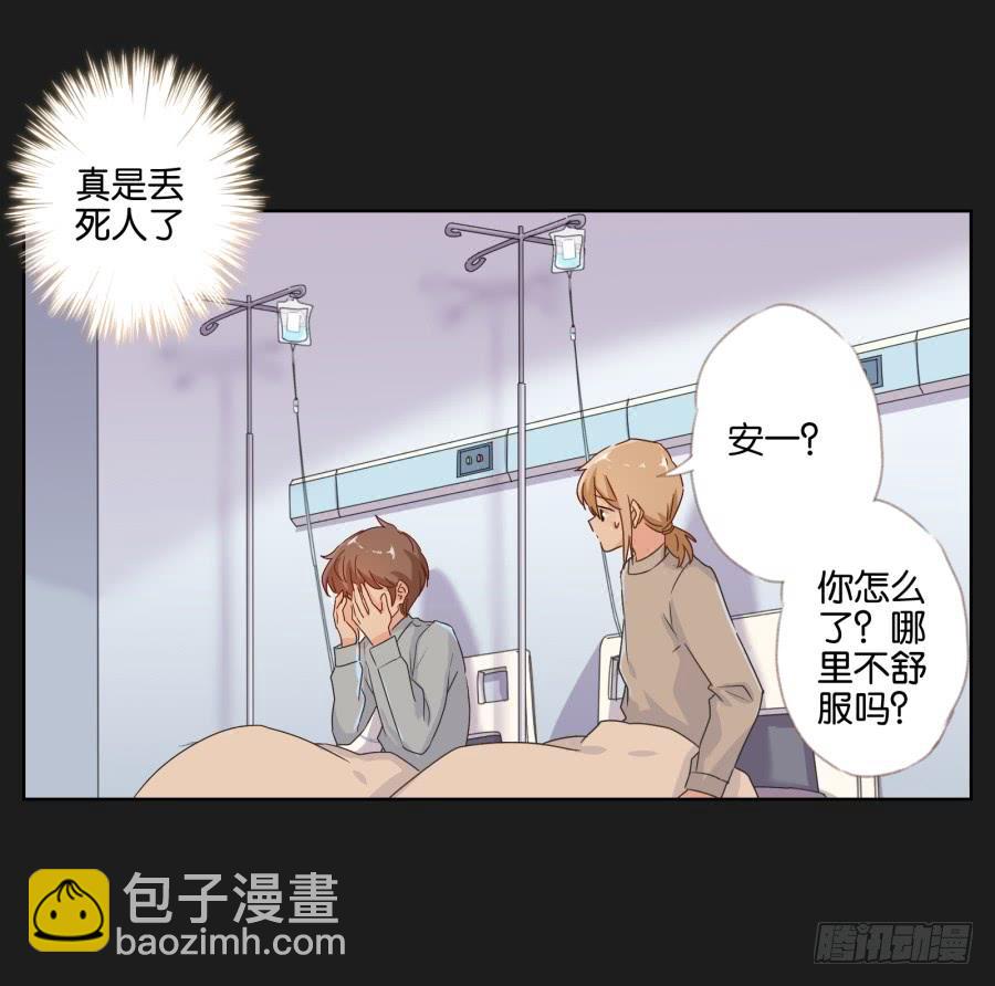 老爸，别在这尬聊了快走啦~(1/2)-第58话