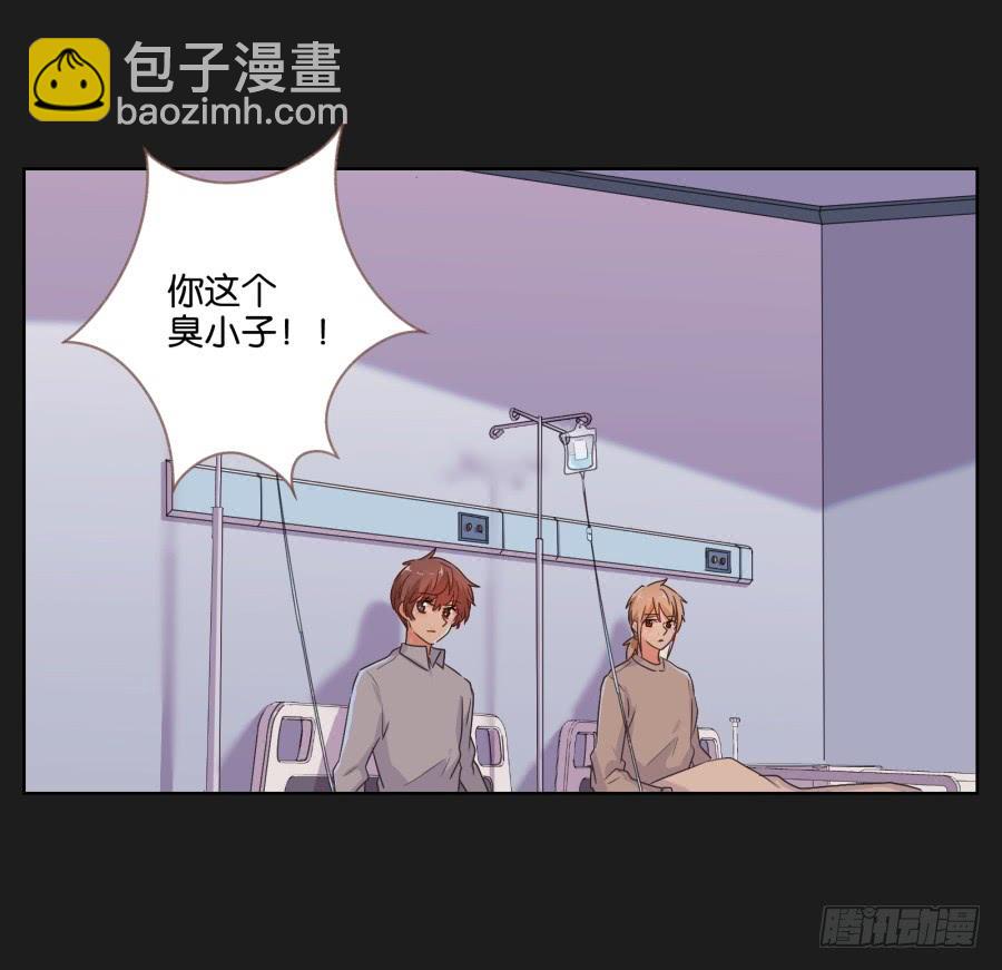 老爸，别在这尬聊了快走啦~(1/2)-第58话