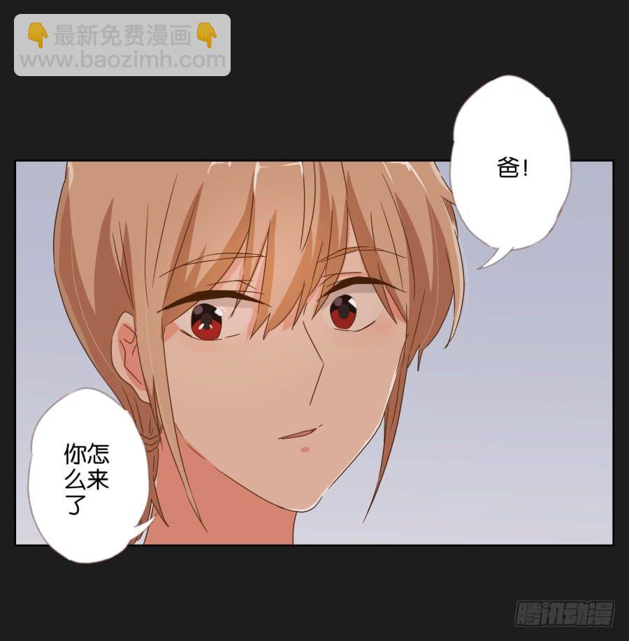 老爸，别在这尬聊了快走啦~(1/2)-第58话