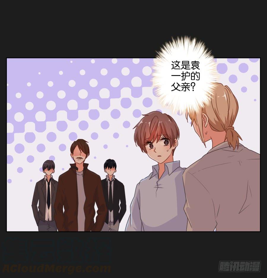 老爸，别在这尬聊了快走啦~(1/2)-第58话