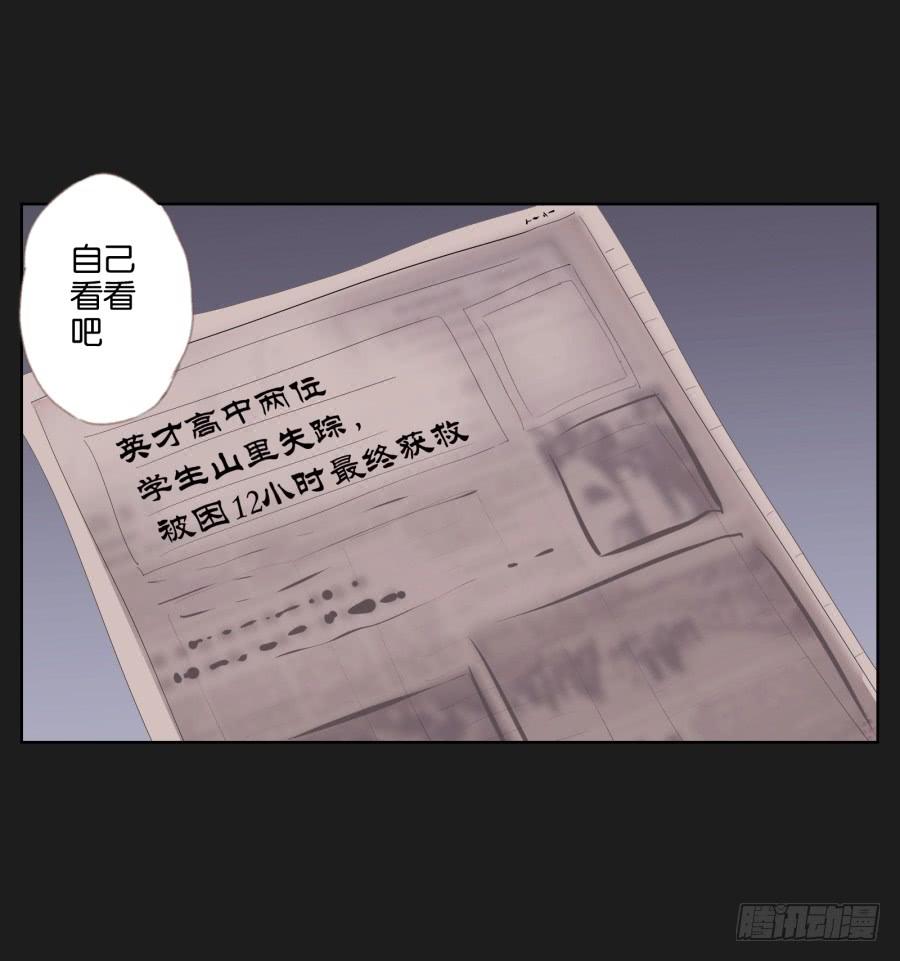 老爸，别在这尬聊了快走啦~(1/2)-第58话