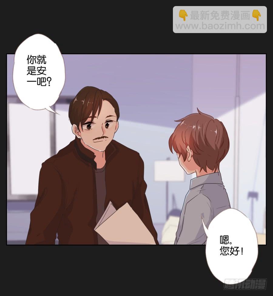 老爸，别在这尬聊了快走啦~(1/2)-第58话