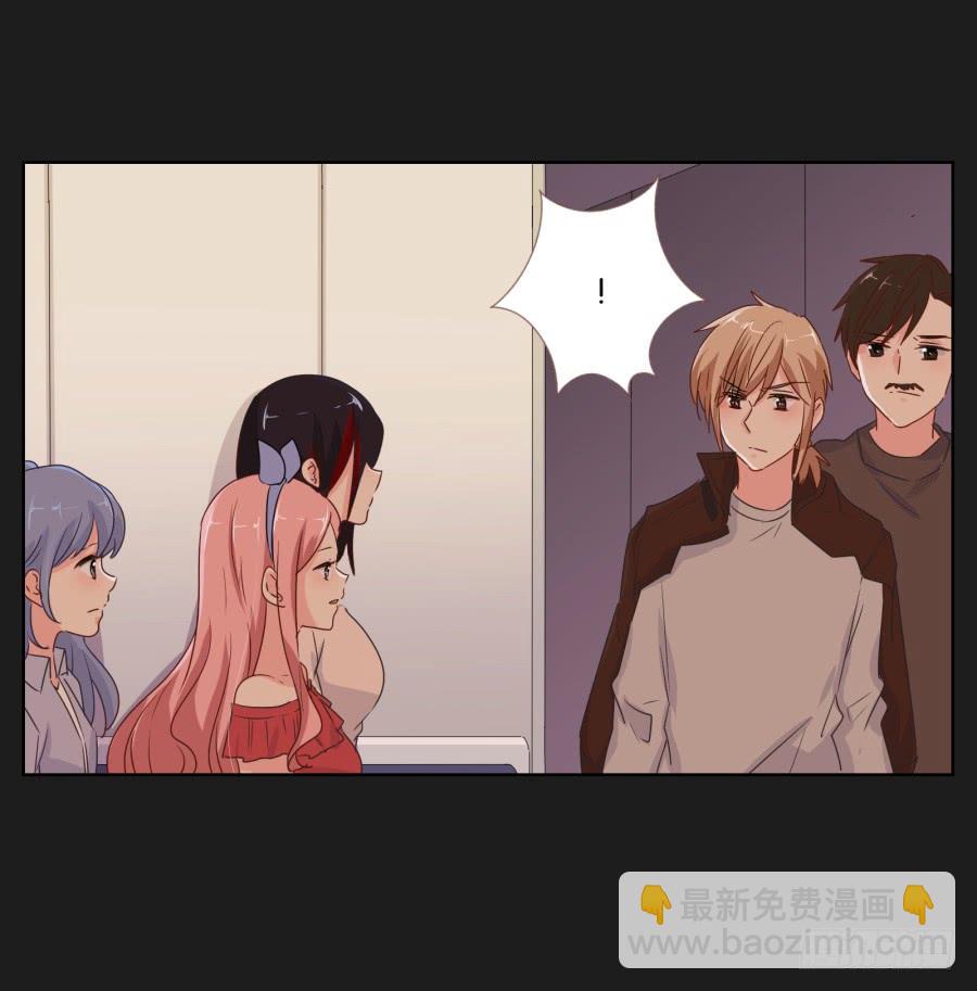 老爸，别在这尬聊了快走啦~(1/2)-第58话