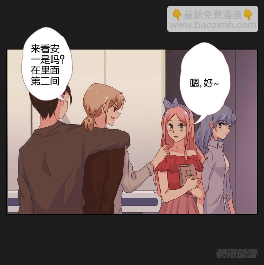 老爸，别在这尬聊了快走啦~(1/2)-第58话