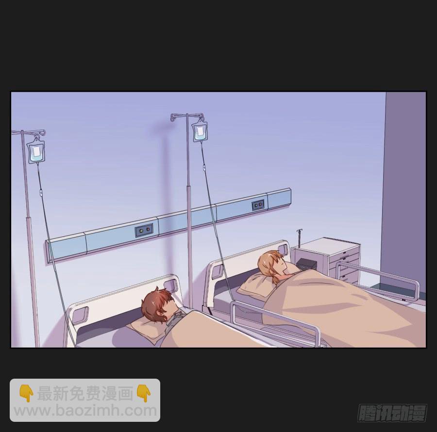 老爸，别在这尬聊了快走啦~(1/2)-第58话