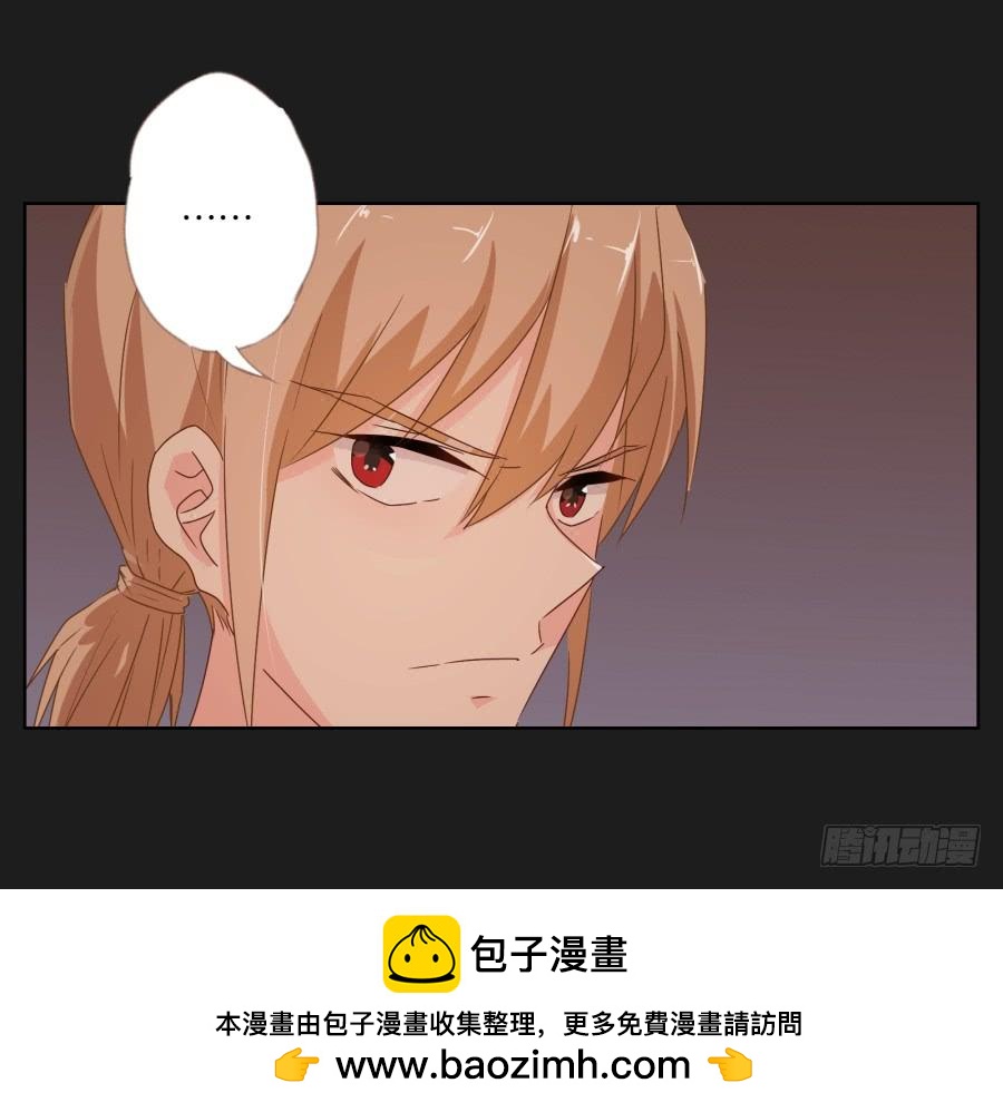 老爸，别在这尬聊了快走啦~(1/2)-第58话