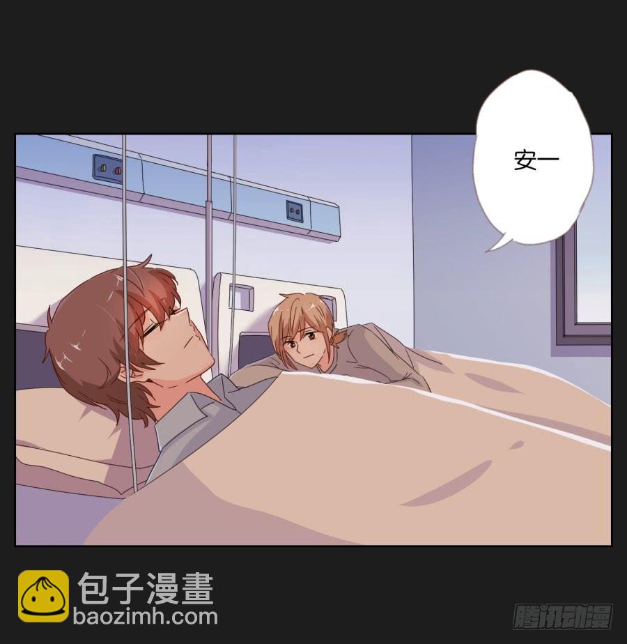 老爸，别在这尬聊了快走啦~(1/2)-第58话