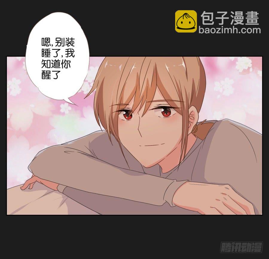 老爸，别在这尬聊了快走啦~(1/2)-第58话