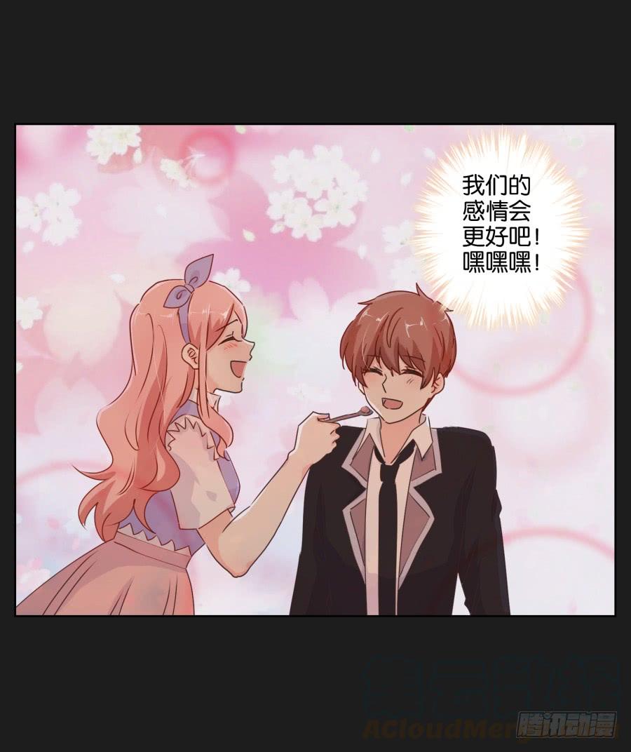 紧张刺激的校园祭就要开始了！(1/2)-第86话