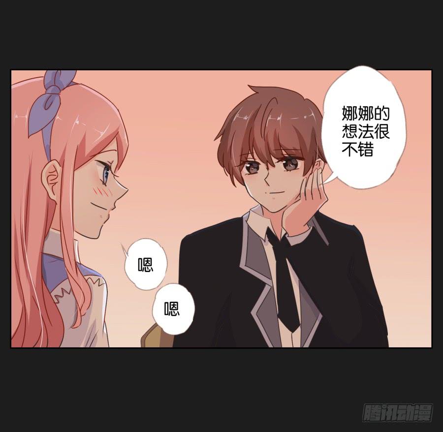 紧张刺激的校园祭就要开始了！(1/2)-第86话