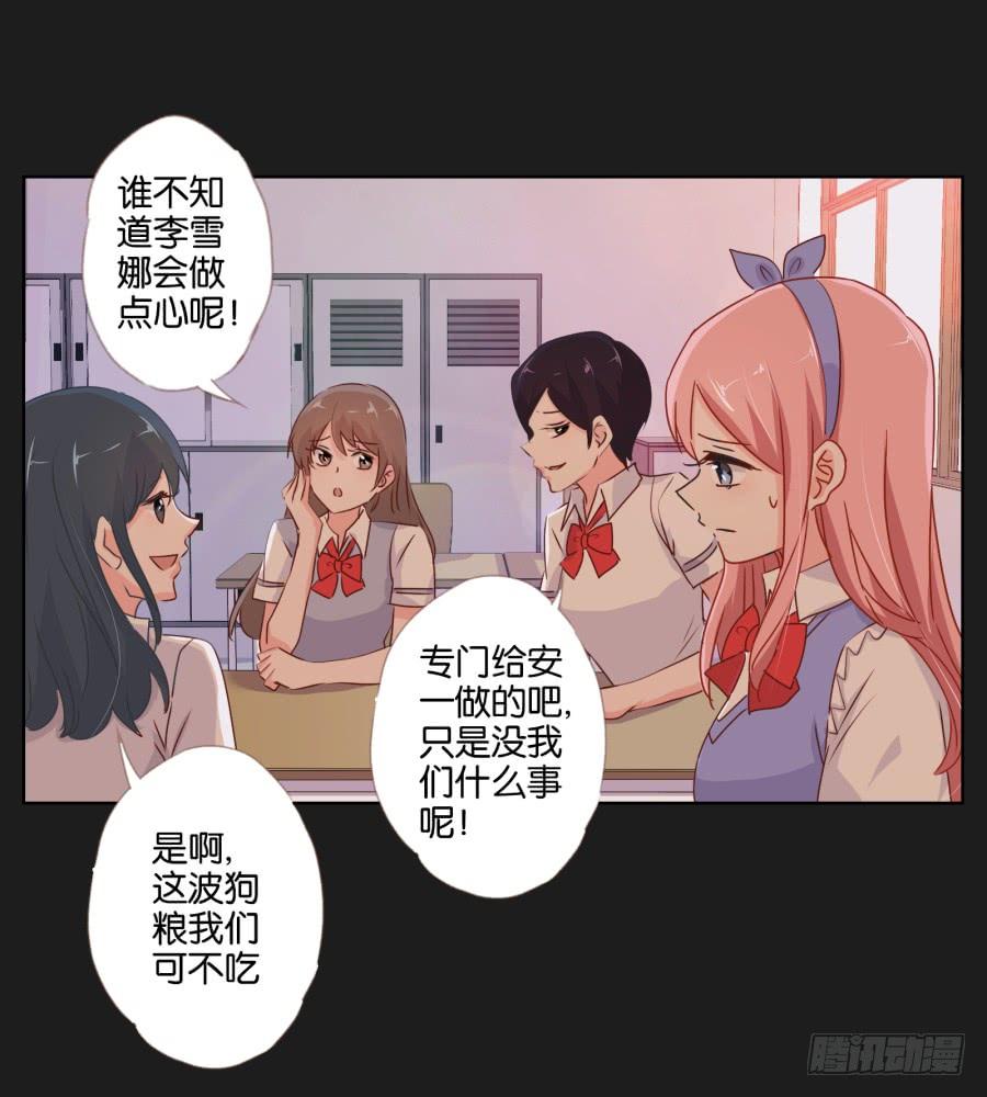 紧张刺激的校园祭就要开始了！(1/2)-第86话
