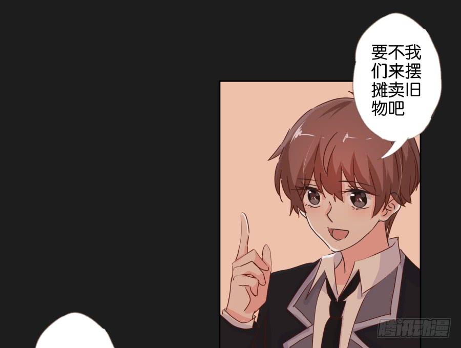 紧张刺激的校园祭就要开始了！(1/2)-第86话