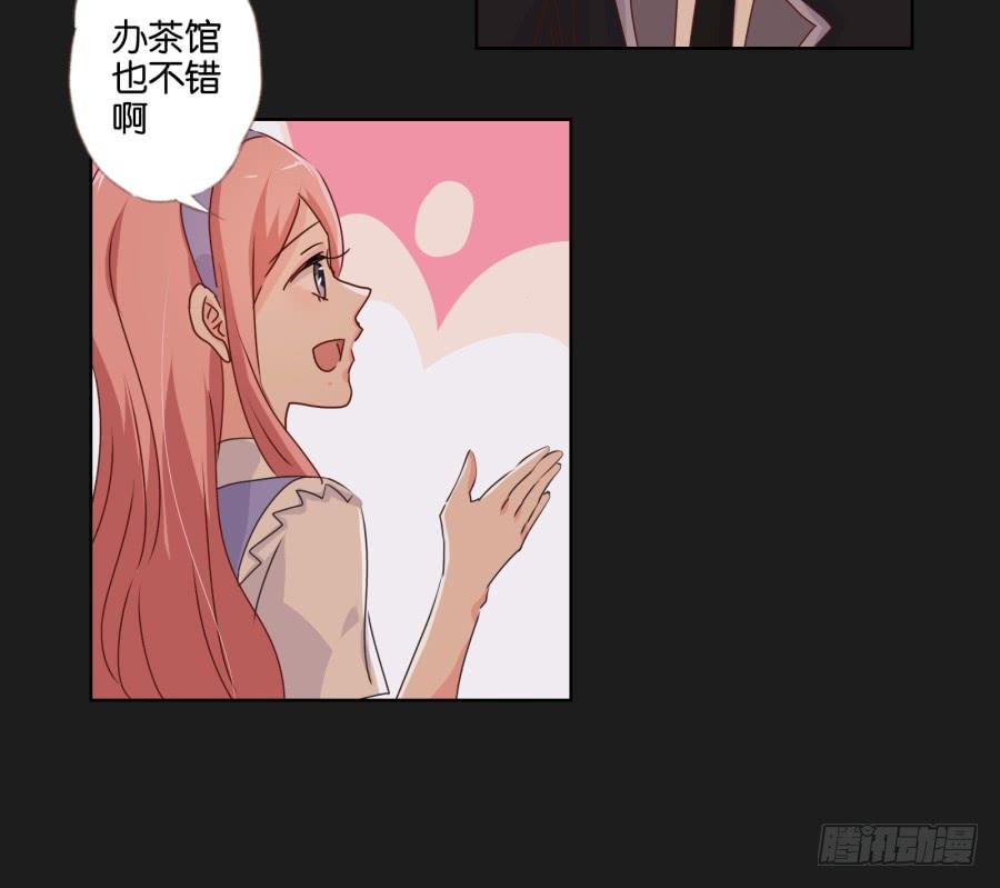 紧张刺激的校园祭就要开始了！(1/2)-第86话