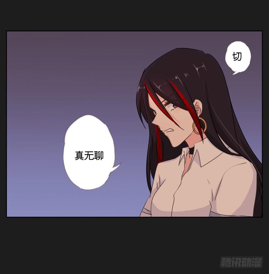 紧张刺激的校园祭就要开始了！(1/2)-第86话