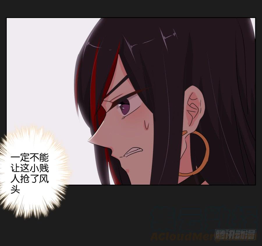 紧张刺激的校园祭就要开始了！(1/2)-第86话