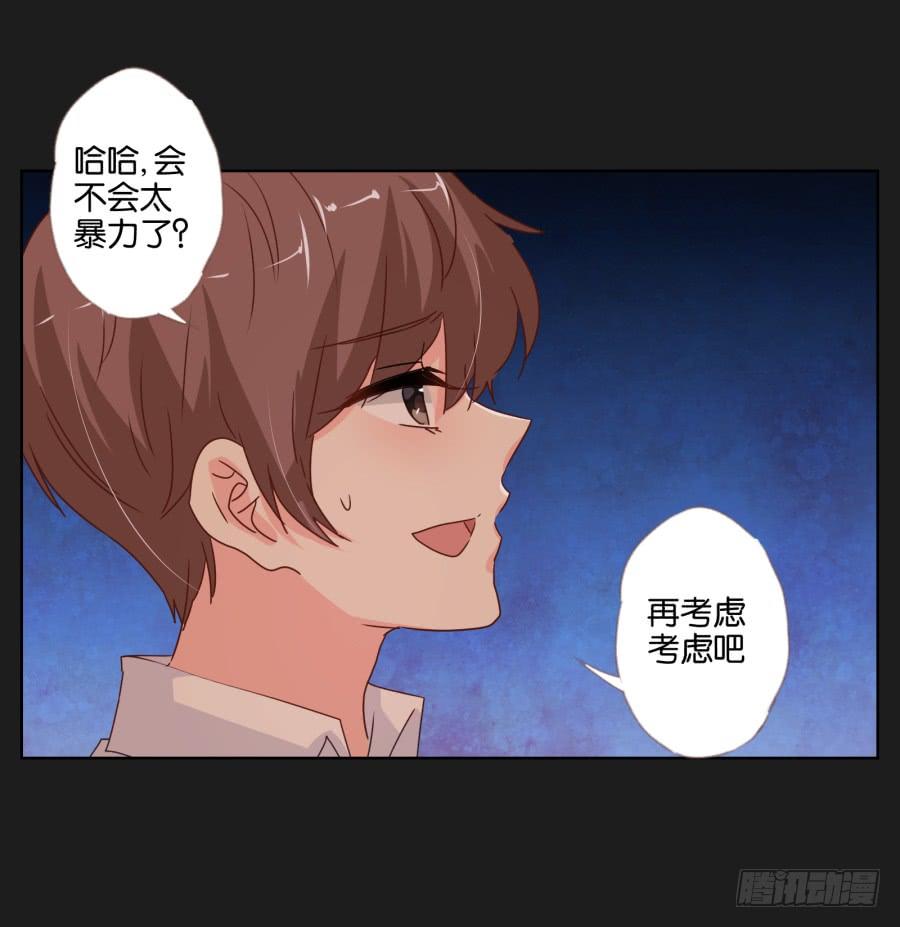 紧张刺激的校园祭就要开始了！(1/2)-第86话