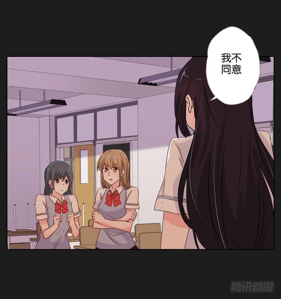 紧张刺激的校园祭就要开始了！(1/2)-第86话