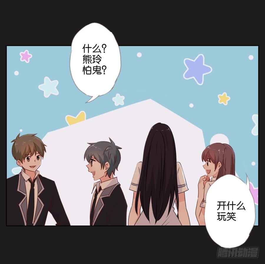 紧张刺激的校园祭就要开始了！(1/2)-第86话