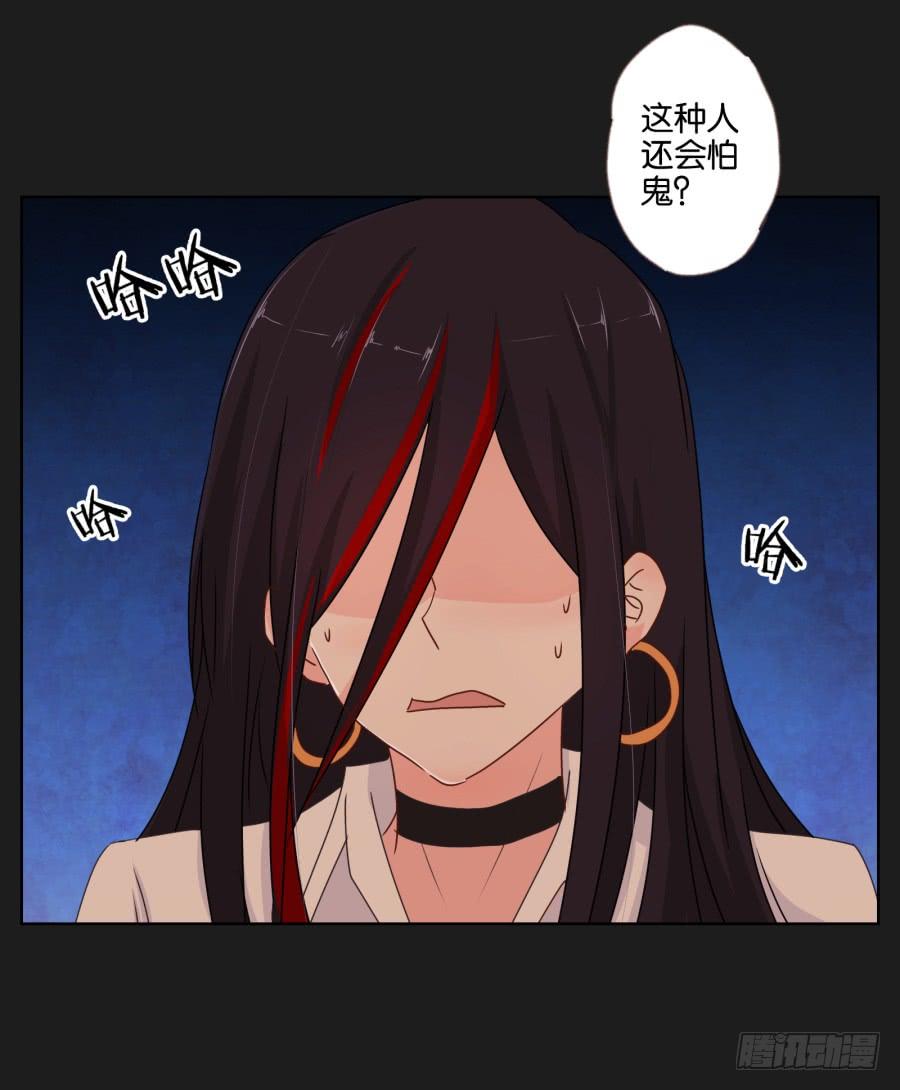 紧张刺激的校园祭就要开始了！(1/2)-第86话