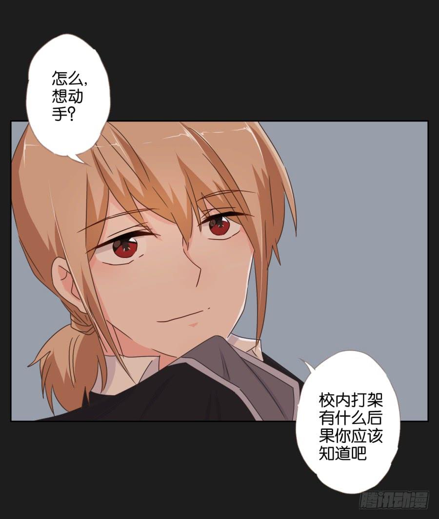 紧张刺激的校园祭就要开始了！(1/2)-第86话