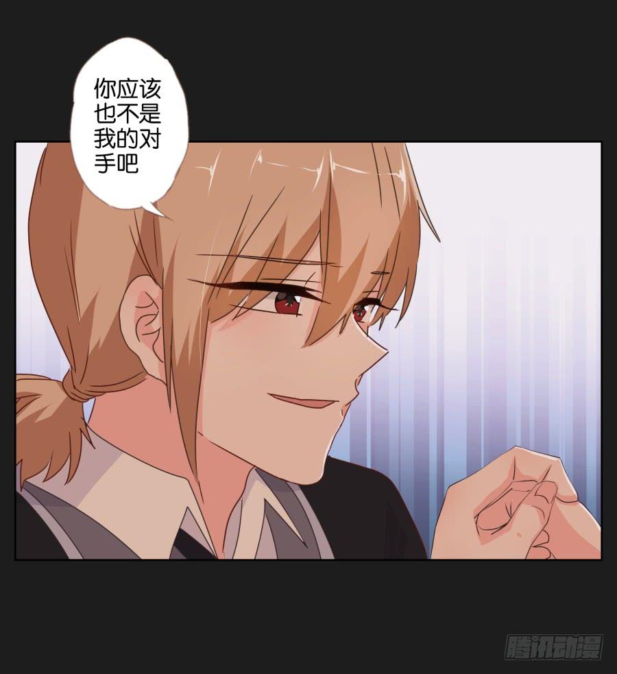 紧张刺激的校园祭就要开始了！(1/2)-第86话