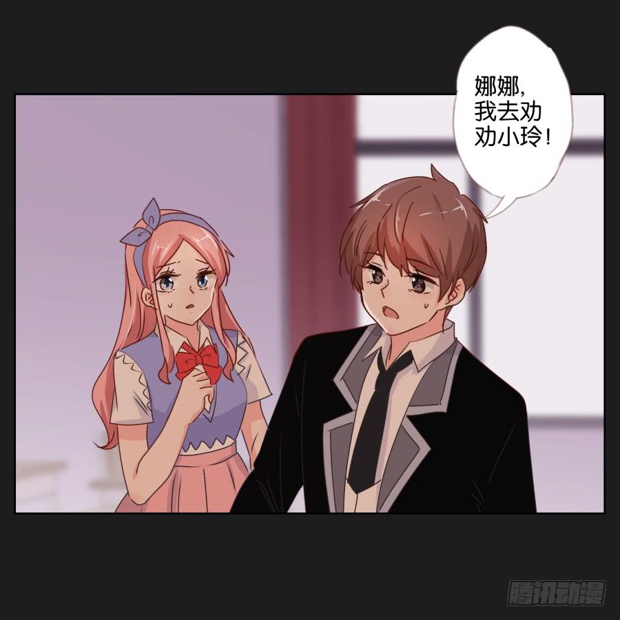 紧张刺激的校园祭就要开始了！(1/2)-第86话