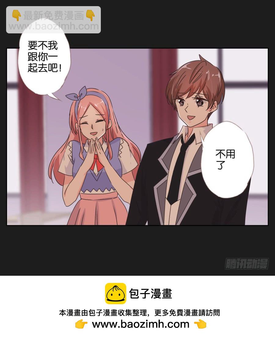 紧张刺激的校园祭就要开始了！(1/2)-第86话