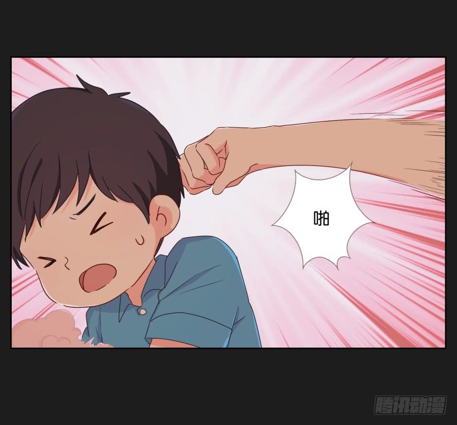 求求你了,千万不要告诉我爸爸！(1/2)-第88话