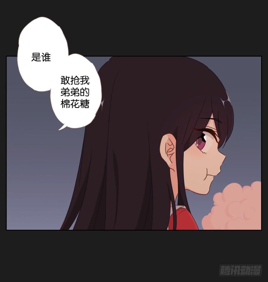 求求你了,千万不要告诉我爸爸！(1/2)-第88话