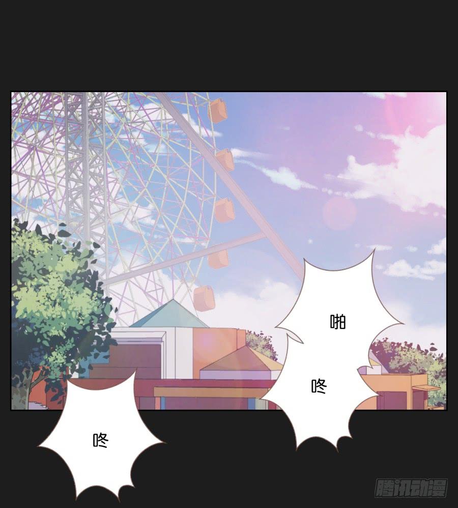 求求你了,千万不要告诉我爸爸！(1/2)-第88话