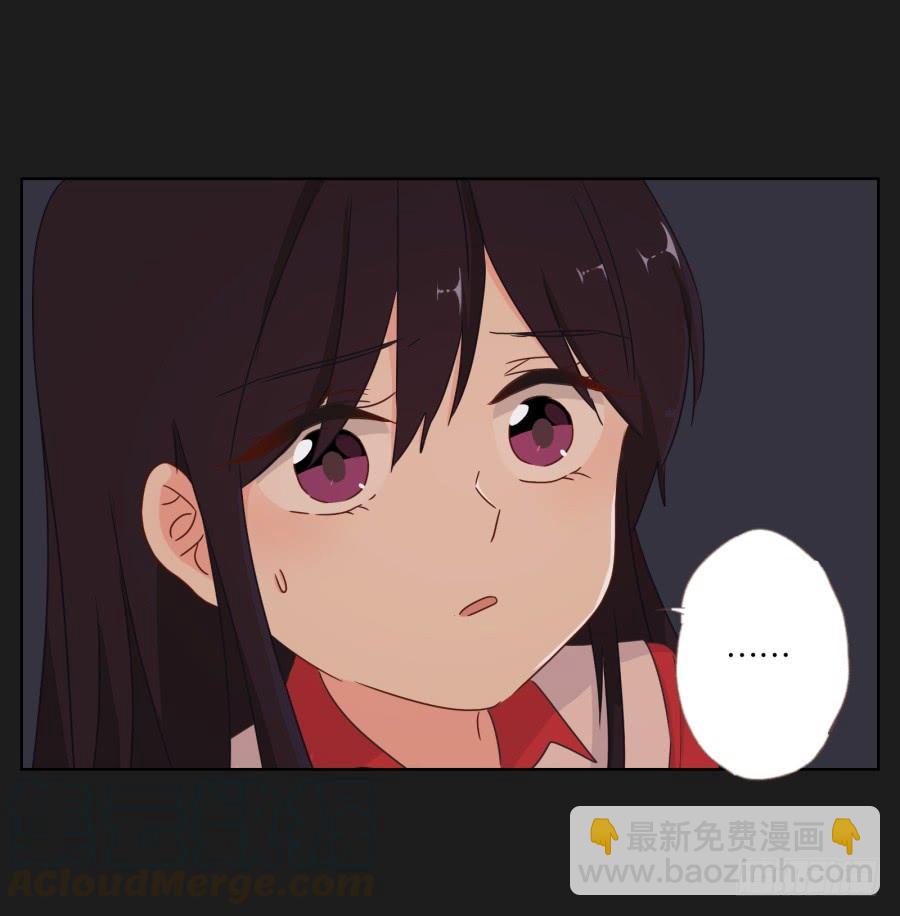 求求你了,千万不要告诉我爸爸！(1/2)-第88话