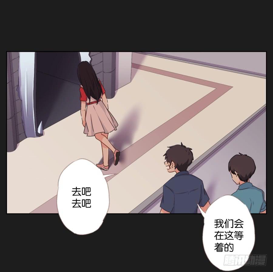 求求你了,千万不要告诉我爸爸！(1/2)-第88话