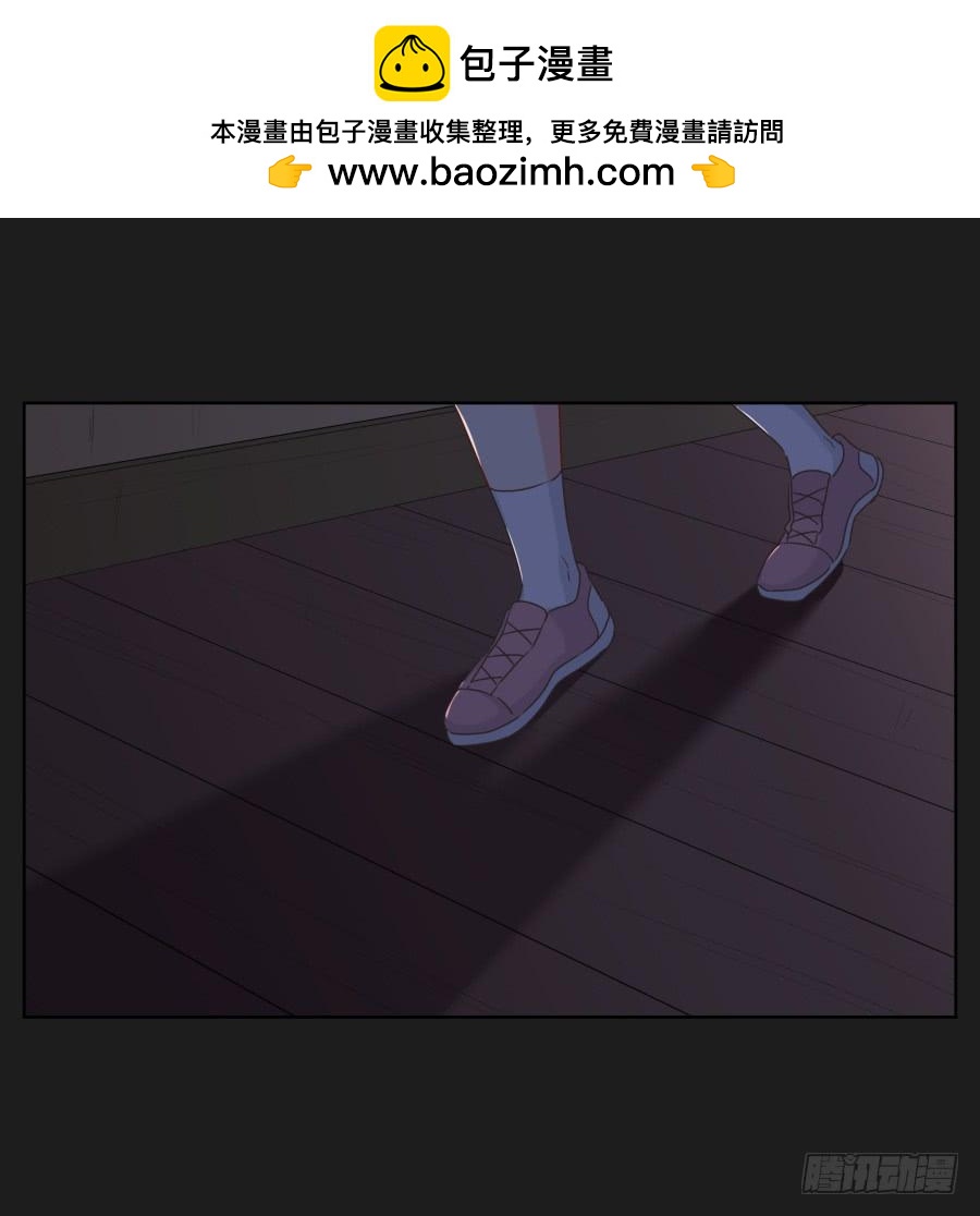 求求你了,千万不要告诉我爸爸！(1/2)-第88话