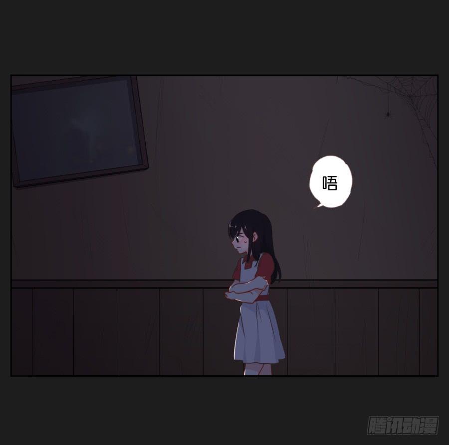 求求你了,千万不要告诉我爸爸！(1/2)-第88话