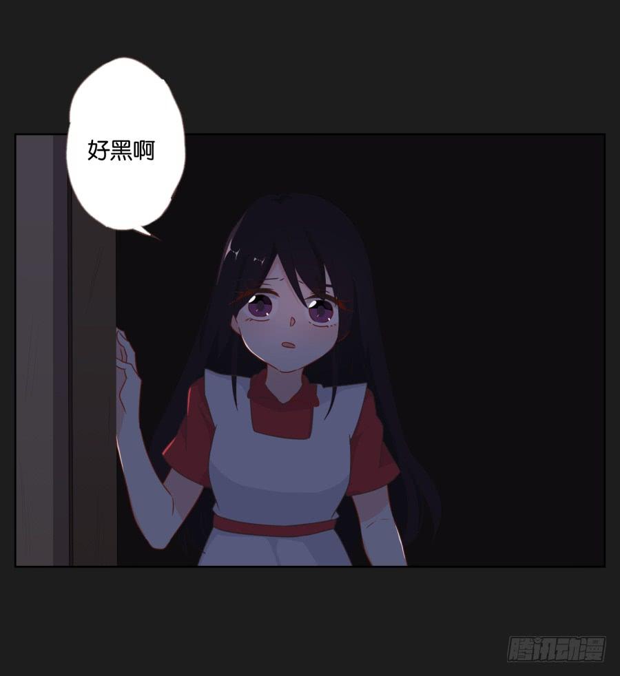 求求你了,千万不要告诉我爸爸！(1/2)-第88话